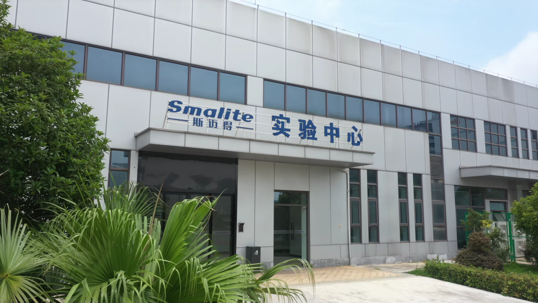 再传佳音丨江西斯迈得半导体顺利通过CNAS实验室认可 再传佳音丨江西斯迈得半导体顺利通过CNAS实验室认可
