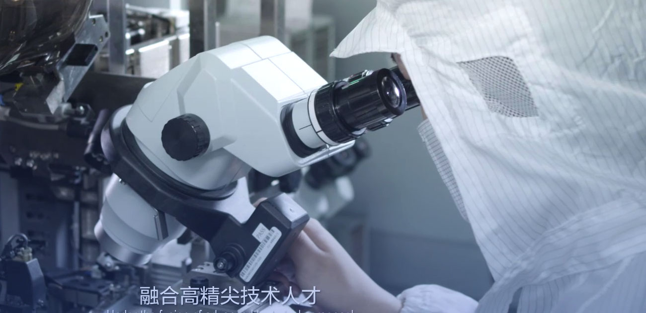研发投入 研发投入