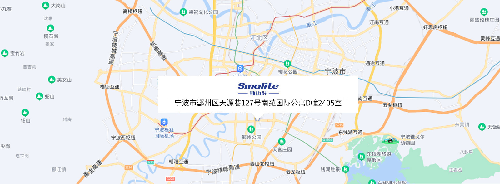 宁波 宁波